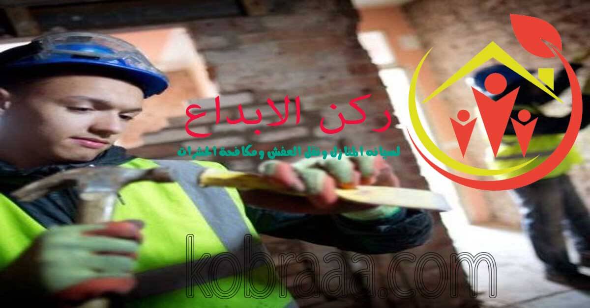 شركة تنظيف وصيانة مكيفات بالرياض